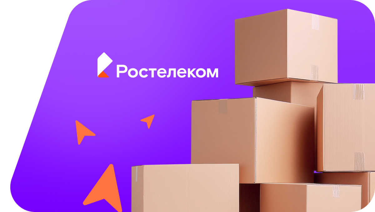 Переезд в новую квартирув&nbsp;посёлок Зеленцово (Калининградская область)